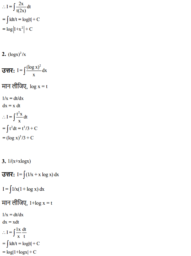 HBSE 12th Class Maths Solutions Chapter 7 समाकलन Ex 7.2 2