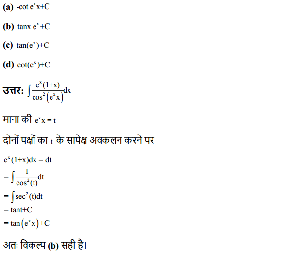 HBSE 12th Class Maths Solutions Chapter 7 समाकलन Ex 7.3 13