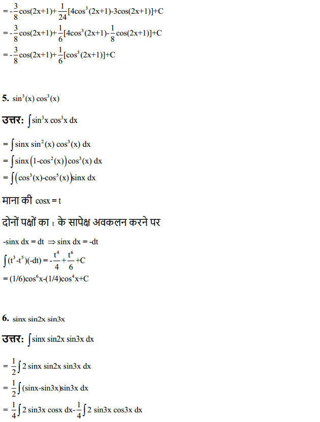 HBSE 12th Class Maths Solutions Chapter 7 समाकलन Ex 7.3 3
