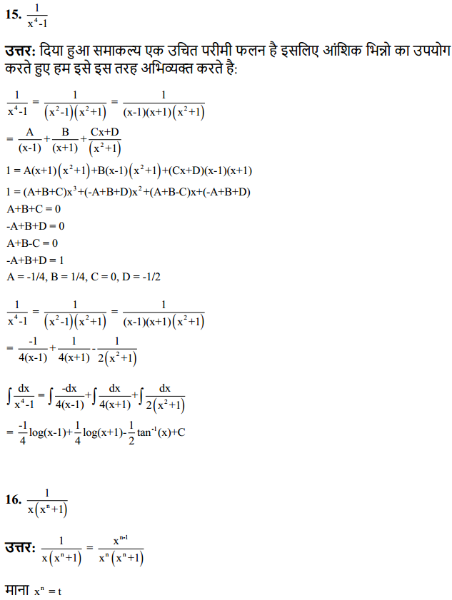 HBSE 12th Class Maths Solutions Chapter 7 समाकलन Ex 7.5 10