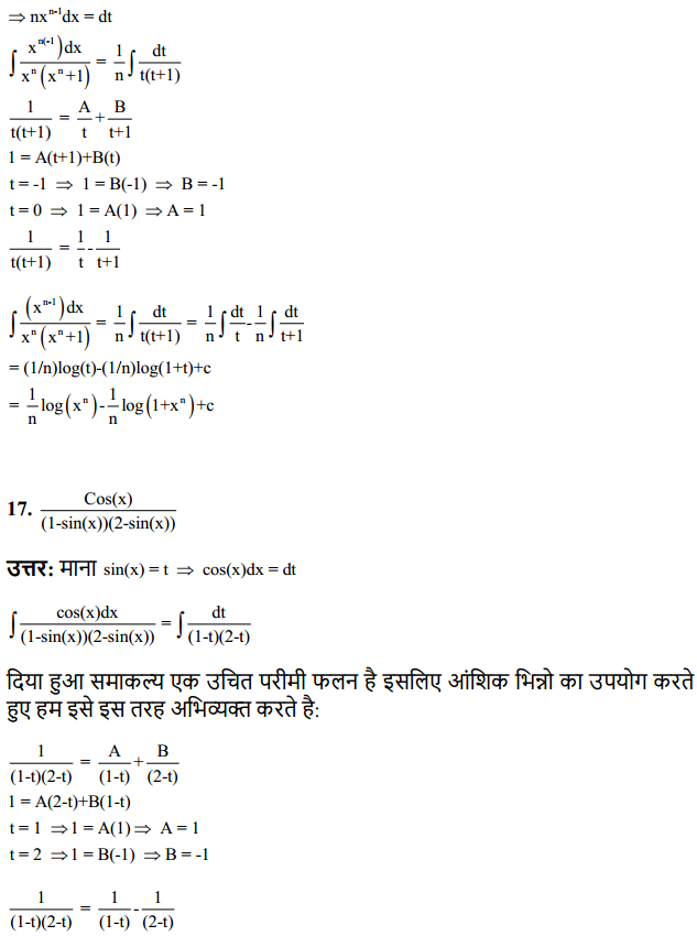 HBSE 12th Class Maths Solutions Chapter 7 समाकलन Ex 7.5 11