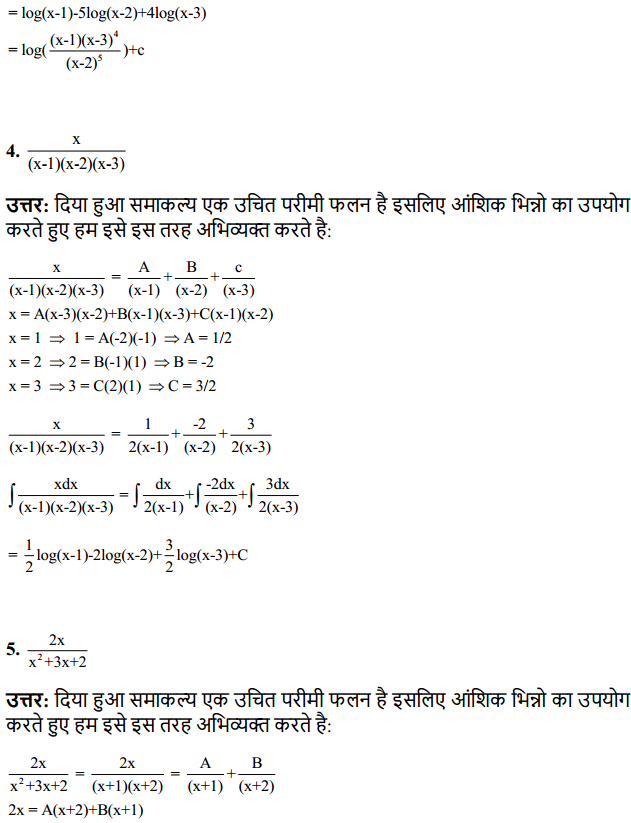 HBSE 12th Class Maths Solutions Chapter 7 समाकलन Ex 7.5 3