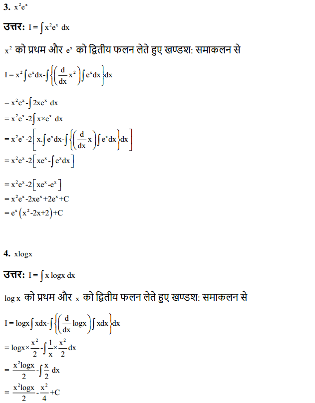 HBSE 12th Class Maths Solutions Chapter 7 समाकलन Ex 7.6 2