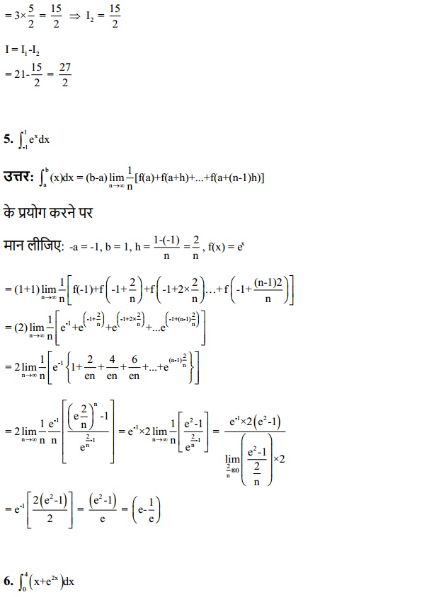 HBSE 12th Class Maths Solutions Chapter 7 समाकलन Ex 7.8 5