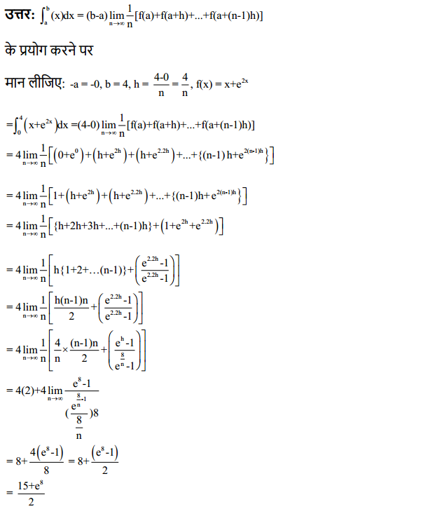 HBSE 12th Class Maths Solutions Chapter 7 समाकलन Ex 7.8 6