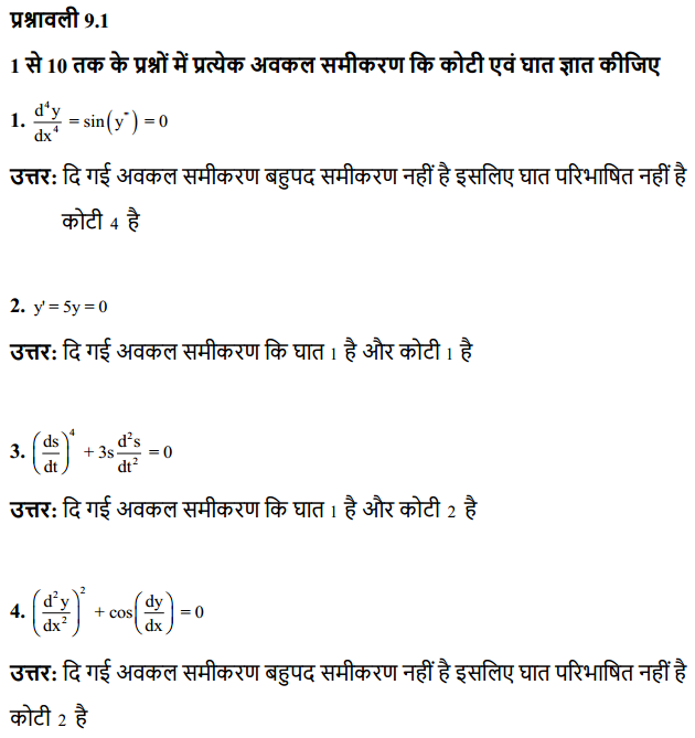 HBSE 12th Class Maths Solutions Chapter 9 अवकल समीकरण Ex 9.1 1
