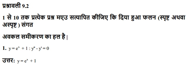 HBSE 12th Class Maths Solutions Chapter 9 अवकल समीकरण Ex 9.2 1