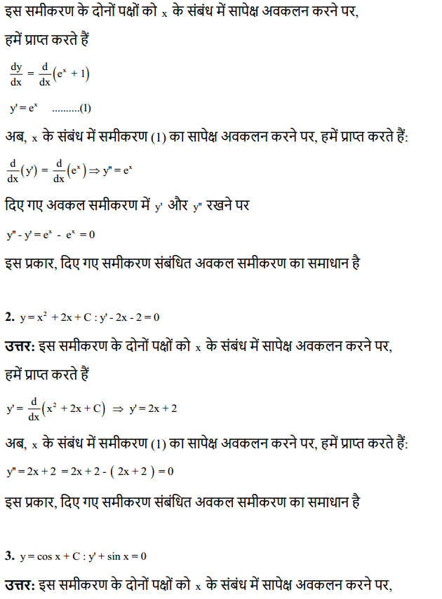 HBSE 12th Class Maths Solutions Chapter 9 अवकल समीकरण Ex 9.2 2