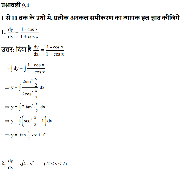 HBSE 12th Class Maths Solutions Chapter 9 अवकल समीकरण Ex 9.4 1