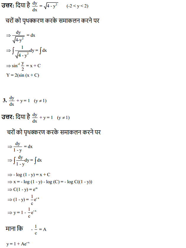 HBSE 12th Class Maths Solutions Chapter 9 अवकल समीकरण Ex 9.4 2