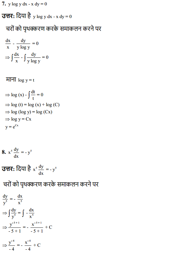 HBSE 12th Class Maths Solutions Chapter 9 अवकल समीकरण Ex 9.4 4
