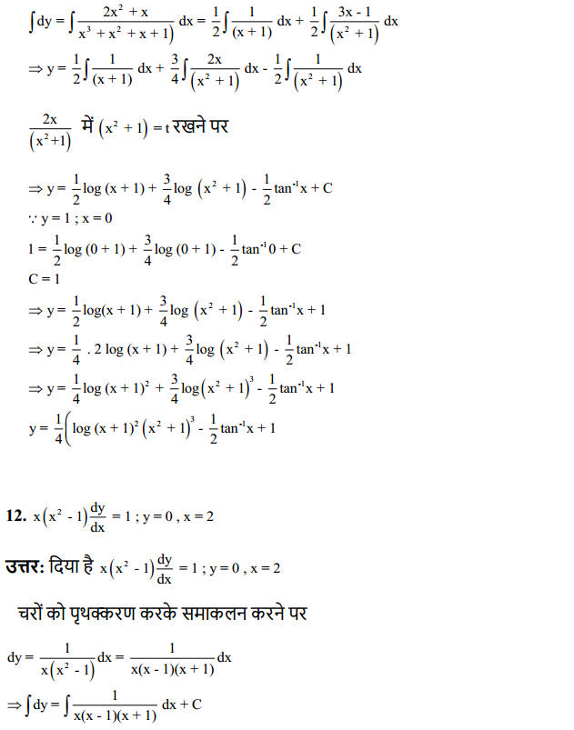 HBSE 12th Class Maths Solutions Chapter 9 अवकल समीकरण Ex 9.4 7