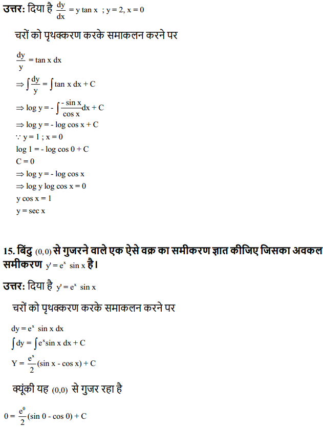 HBSE 12th Class Maths Solutions Chapter 9 अवकल समीकरण Ex 9.4 9