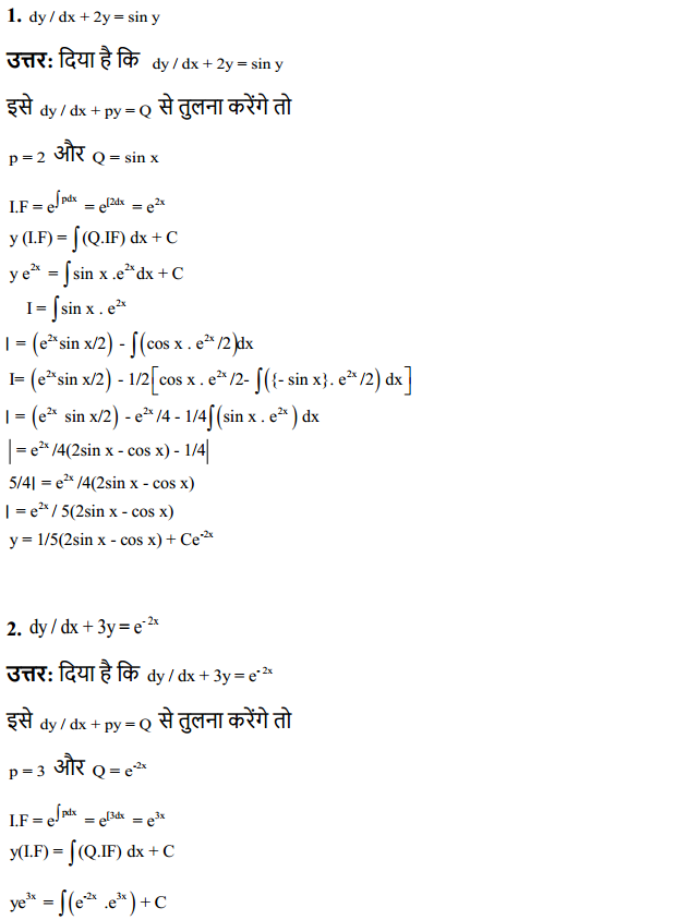 HBSE 12th Class Maths Solutions Chapter 9 अवकल समीकरण Ex 9.6 2