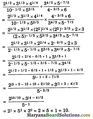 HBSE 9th Class Maths Important Questions Chapter 1 Number Systems - 17