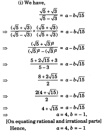 HBSE 9th Class Maths Important Questions Chapter 1 Number Systems - 25