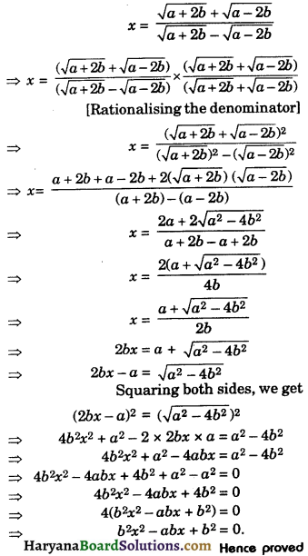 HBSE 9th Class Maths Important Questions Chapter 1 Number Systems - 41