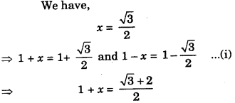 HBSE 9th Class Maths Important Questions Chapter 1 Number Systems - 42