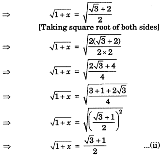 HBSE 9th Class Maths Important Questions Chapter 1 Number Systems - 43