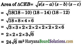 HBSE 9th Class Maths Important Questions Chapter 12 Heron’s Formula 21