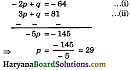 HBSE 9th Class Maths Important Questions Chapter 2 Polynomials - 10