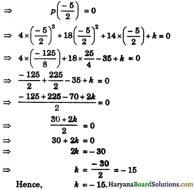 HBSE 9th Class Maths Important Questions Chapter 2 Polynomials - 4