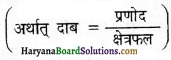 HBSE 9th Class Science Important Questions Chapter 10 गुरुत्वाकर्षण 18