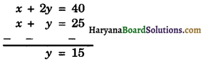 Haryana Board 10th Class Maths Solutions Chapter 3 Pair of Linear Equations in Two Variables Ex 3.4 8