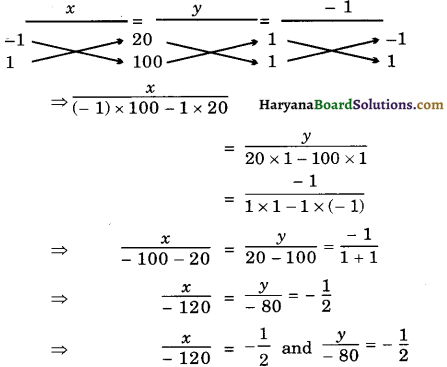 Haryana Board 10th Class Maths Solutions Chapter 3 Pair of Linear Equations in Two Variables Ex 3.5 10