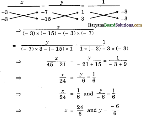 Haryana Board 10th Class Maths Solutions Chapter 3 Pair of Linear Equations in Two Variables Ex 3.5 2