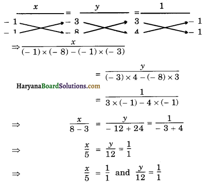 Haryana Board 10th Class Maths Solutions Chapter 3 Pair of Linear Equations in Two Variables Ex 3.5 6