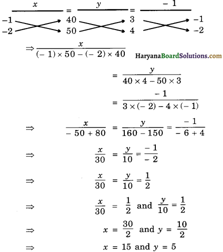 Haryana Board 10th Class Maths Solutions Chapter 3 Pair of Linear Equations in Two Variables Ex 3.5 7
