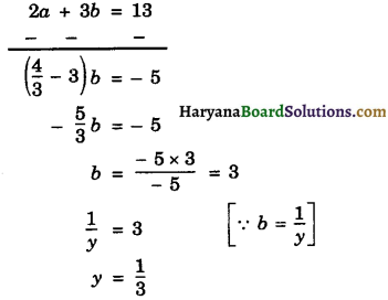 Haryana Board 10th Class Maths Solutions Chapter 3 Pair of Linear Equations in Two Variables Ex 3.6 1