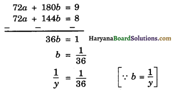 Haryana Board 10th Class Maths Solutions Chapter 3 Pair of Linear Equations in Two Variables Ex 3.6 14
