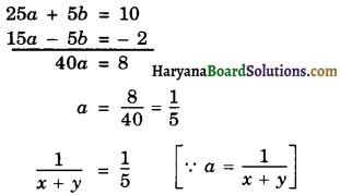 Haryana Board 10th Class Maths Solutions Chapter 3 Pair of Linear Equations in Two Variables Ex 3.6 9