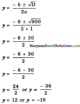 Haryana Board 10th Class Maths Solutions Chapter 4 Quadratic Equations Ex 4.3 11