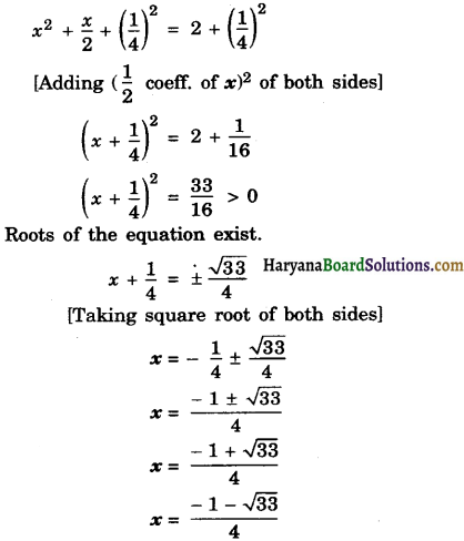 Haryana Board 10th Class Maths Solutions Chapter 4 Quadratic Equations Ex 4.3 2