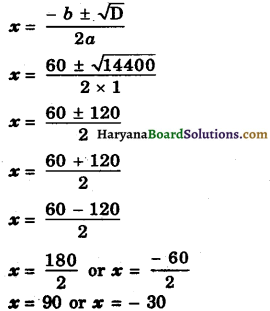 Haryana Board 10th Class Maths Solutions Chapter 4 Quadratic Equations Ex 4.3 8