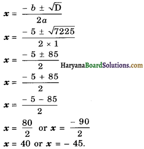 Haryana Board 10th Class Maths Solutions Chapter 4 Quadratic Equations Ex 4.3 9