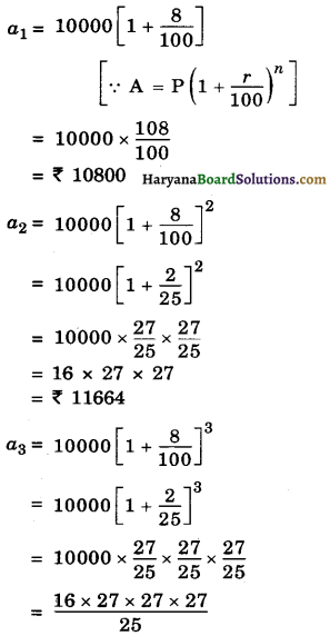 Haryana Board 10th Class Maths Solutions Chapter 5 Arithmetic Progressions Ex 5.1 2