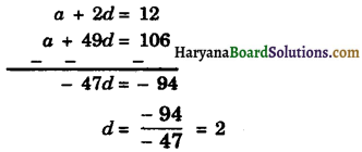 Haryana Board 10th Class Maths Solutions Chapter 5 Arithmetic Progressions Ex 5.2 6