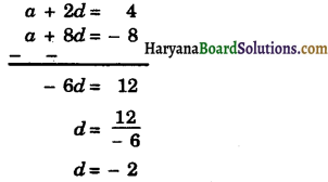 Haryana Board 10th Class Maths Solutions Chapter 5 Arithmetic Progressions Ex 5.2 7