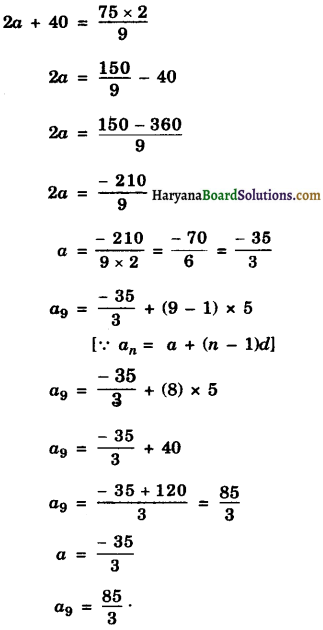 Haryana Board 10th Class Maths Solutions Chapter 5 Arithmetic Progressions Ex 5.3 3