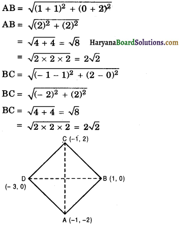 Haryana Board 10th Class Maths Solutions Chapter 7 Coordinate Geometry Ex 7.1 6