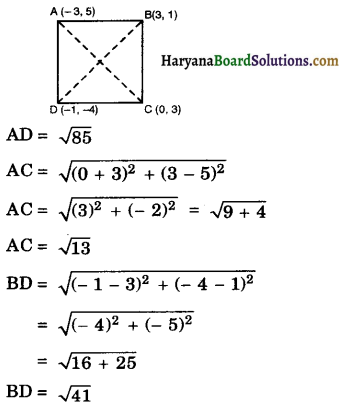 Haryana Board 10th Class Maths Solutions Chapter 7 Coordinate Geometry Ex 7.1 9