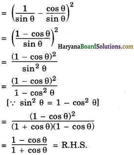 Haryana Board 10th Class Maths Solutions Chapter 8 Introduction to Trigonometry Ex 8.4 5