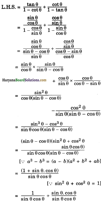 Haryana Board 10th Class Maths Solutions Chapter 8 Introduction to Trigonometry Ex 8.4 7