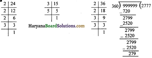 HBSE 10th Class Maths Important Questions Chapter 1 वास्तविक संख्याएँ - 6