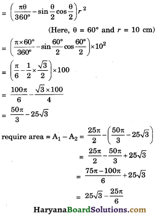 HBSE 10th Class Maths Important Questions Chapter 12 Areas related to Circles - 8