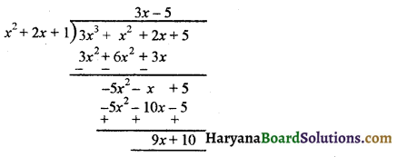 HBSE 10th Class Maths Important Questions Chapter 2 बहुपद - 7
